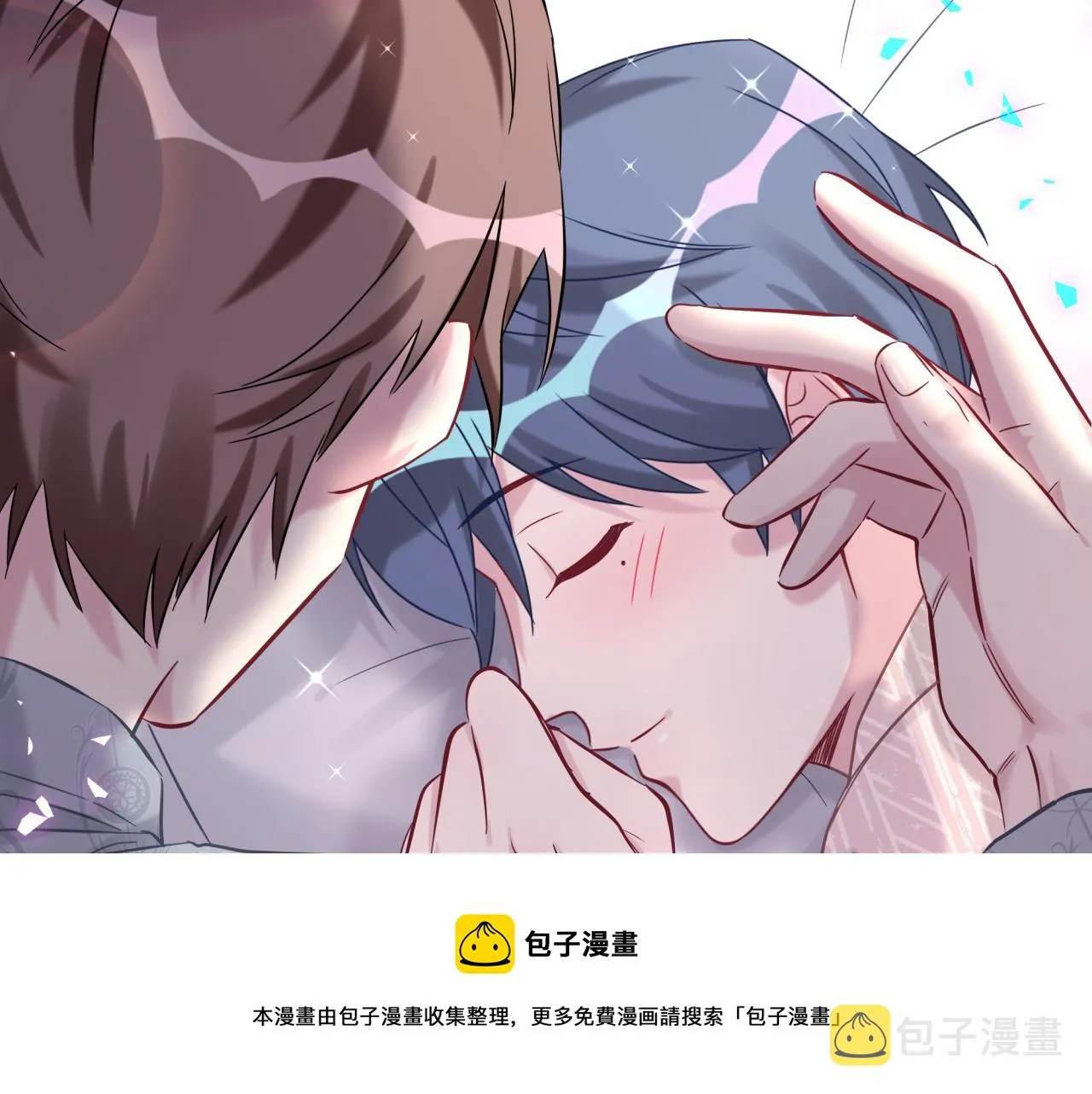第182话 靠你了，轶云 第41页