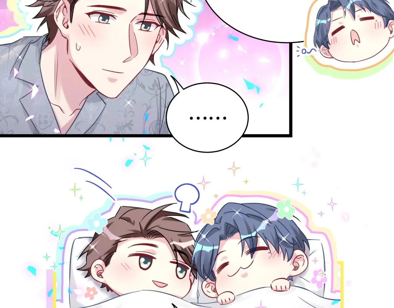 第182话 靠你了，轶云 第46页