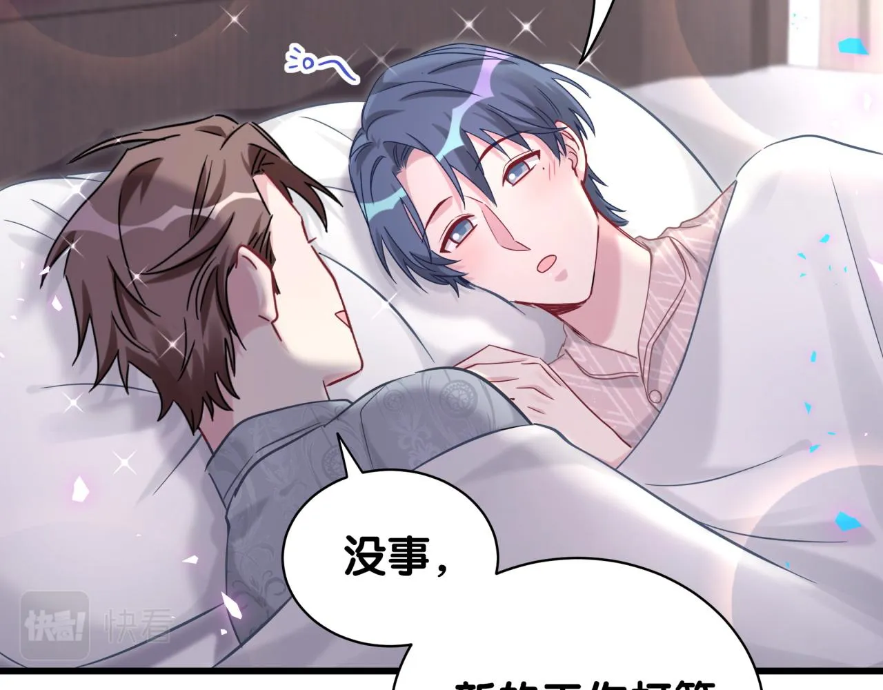 第182话 靠你了，轶云 第48页