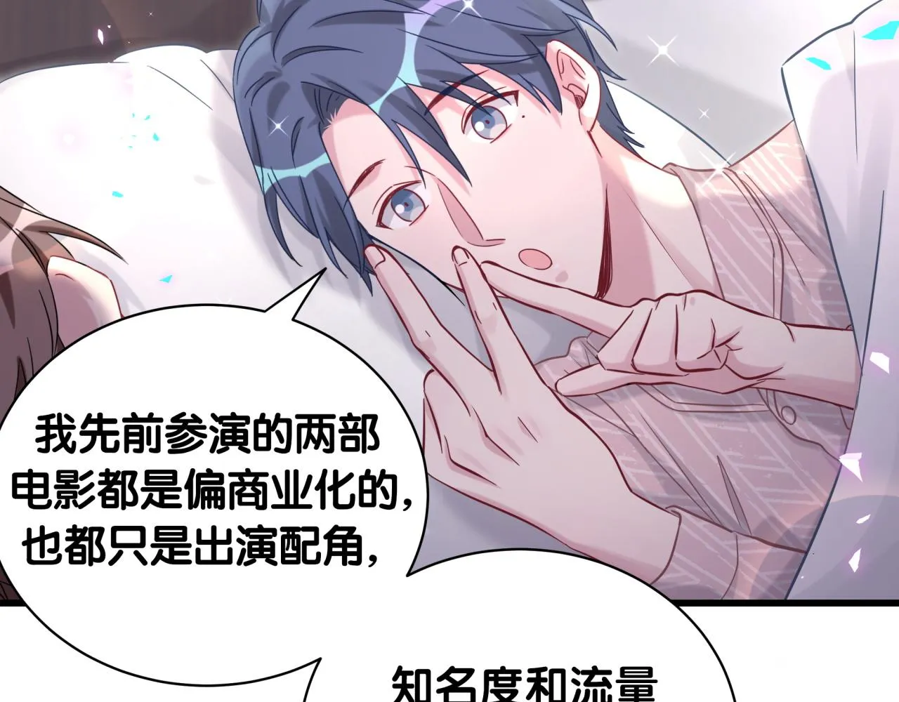 第182话 靠你了，轶云 第50页