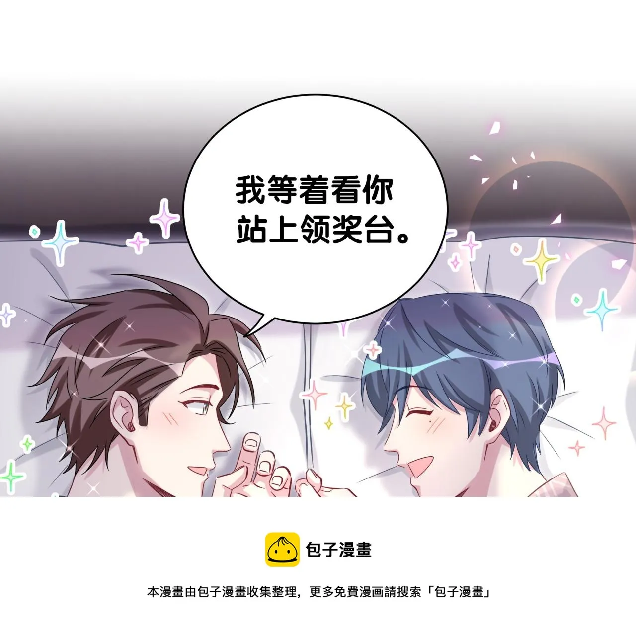 第182话 靠你了，轶云 第53页