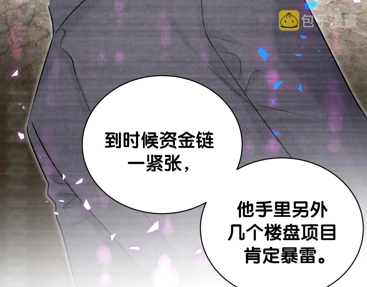 第182话 靠你了，轶云 第83页