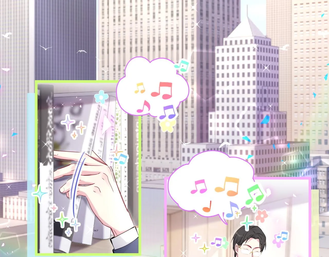第181话 老板你在干什么！？ 第6页