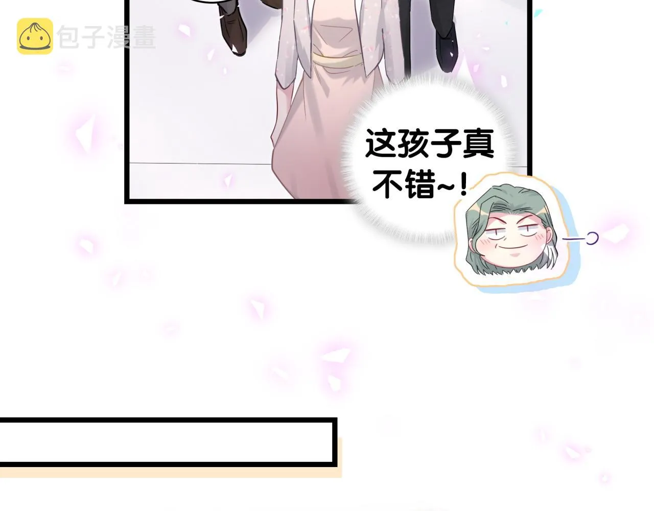 第181话 老板你在干什么！？ 第22页