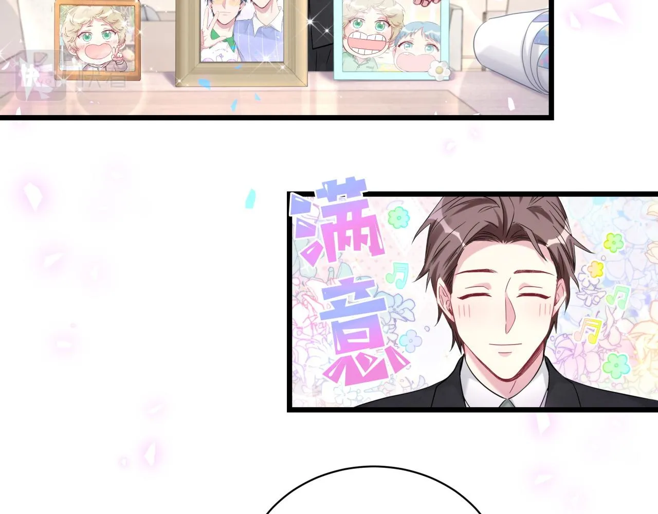 第181话 老板你在干什么！？ 第26页