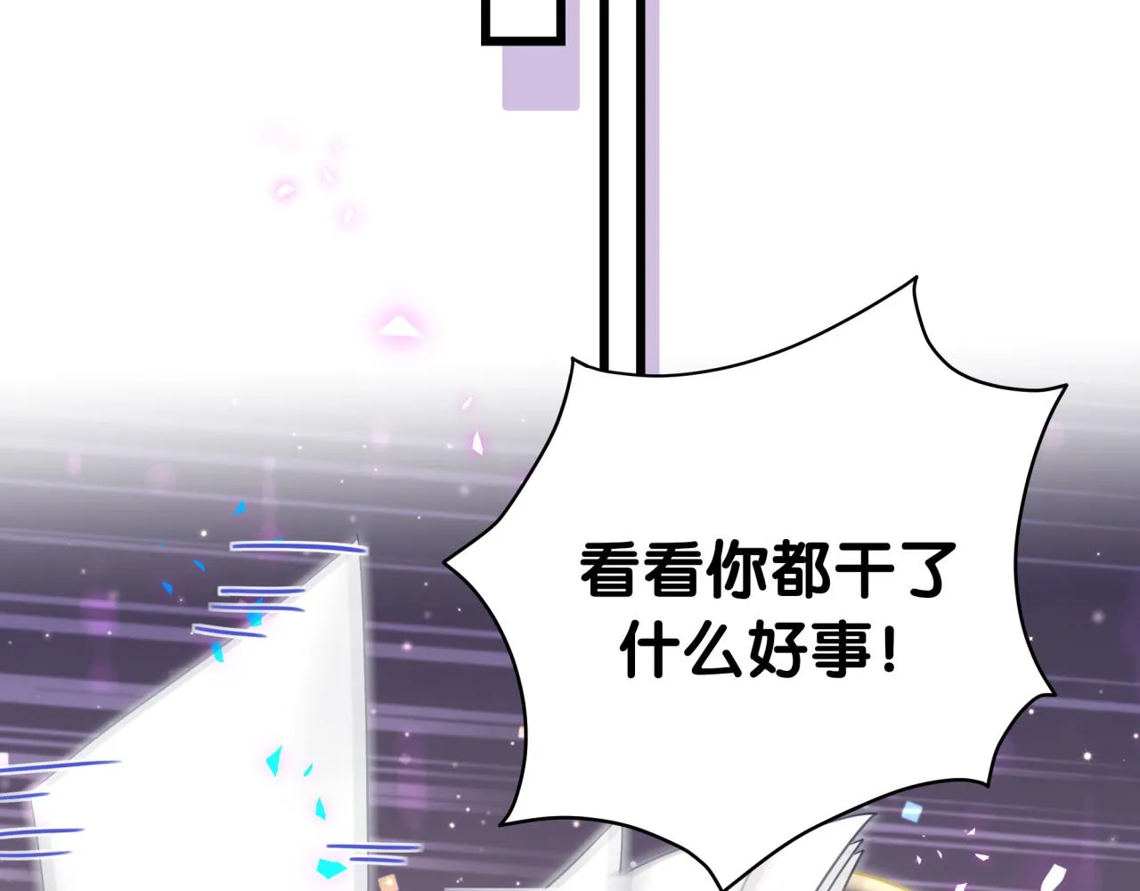 第181话 老板你在干什么！？ 第52页