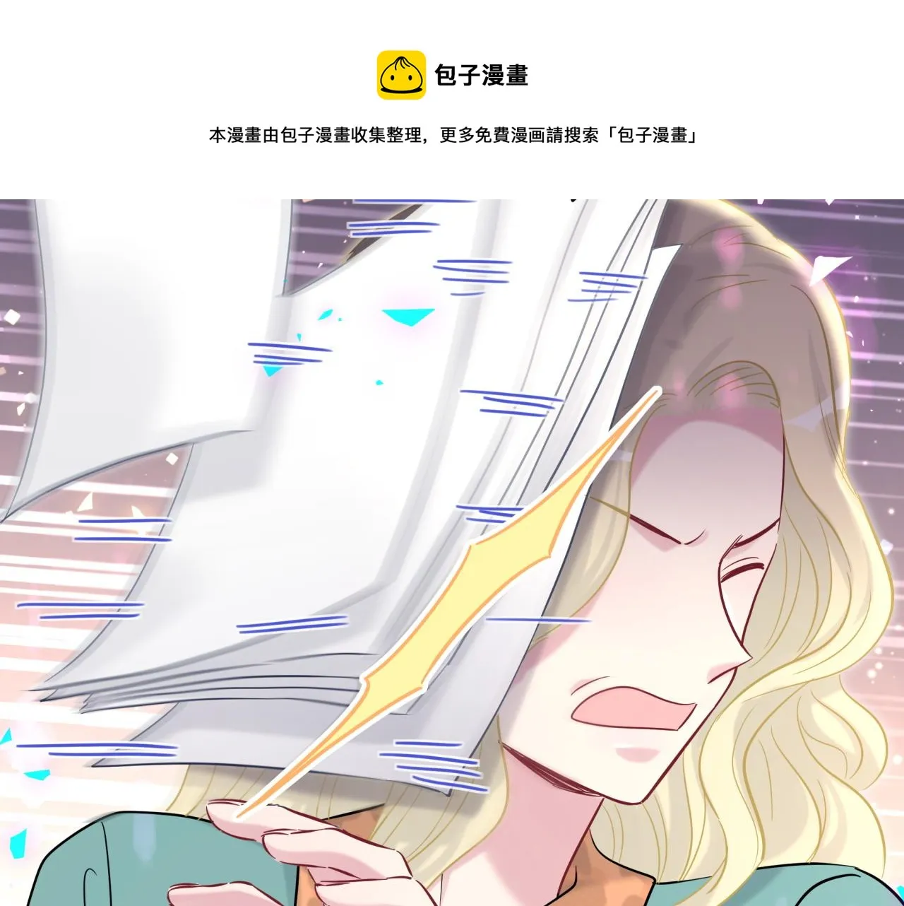 第181话 老板你在干什么！？ 第53页