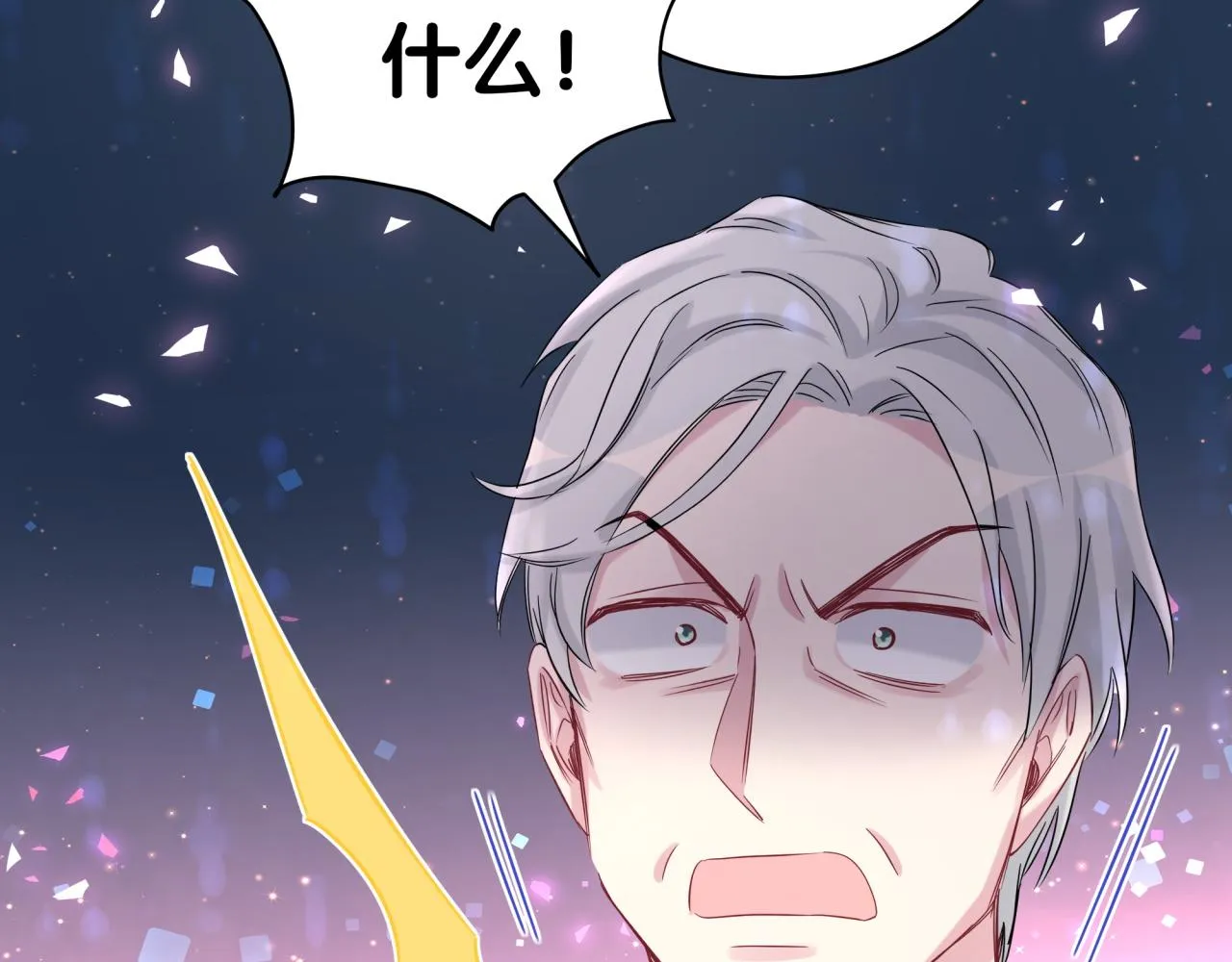 第181话 老板你在干什么！？ 第67页