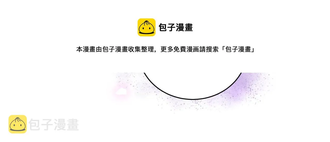 第181话 老板你在干什么！？ 第73页