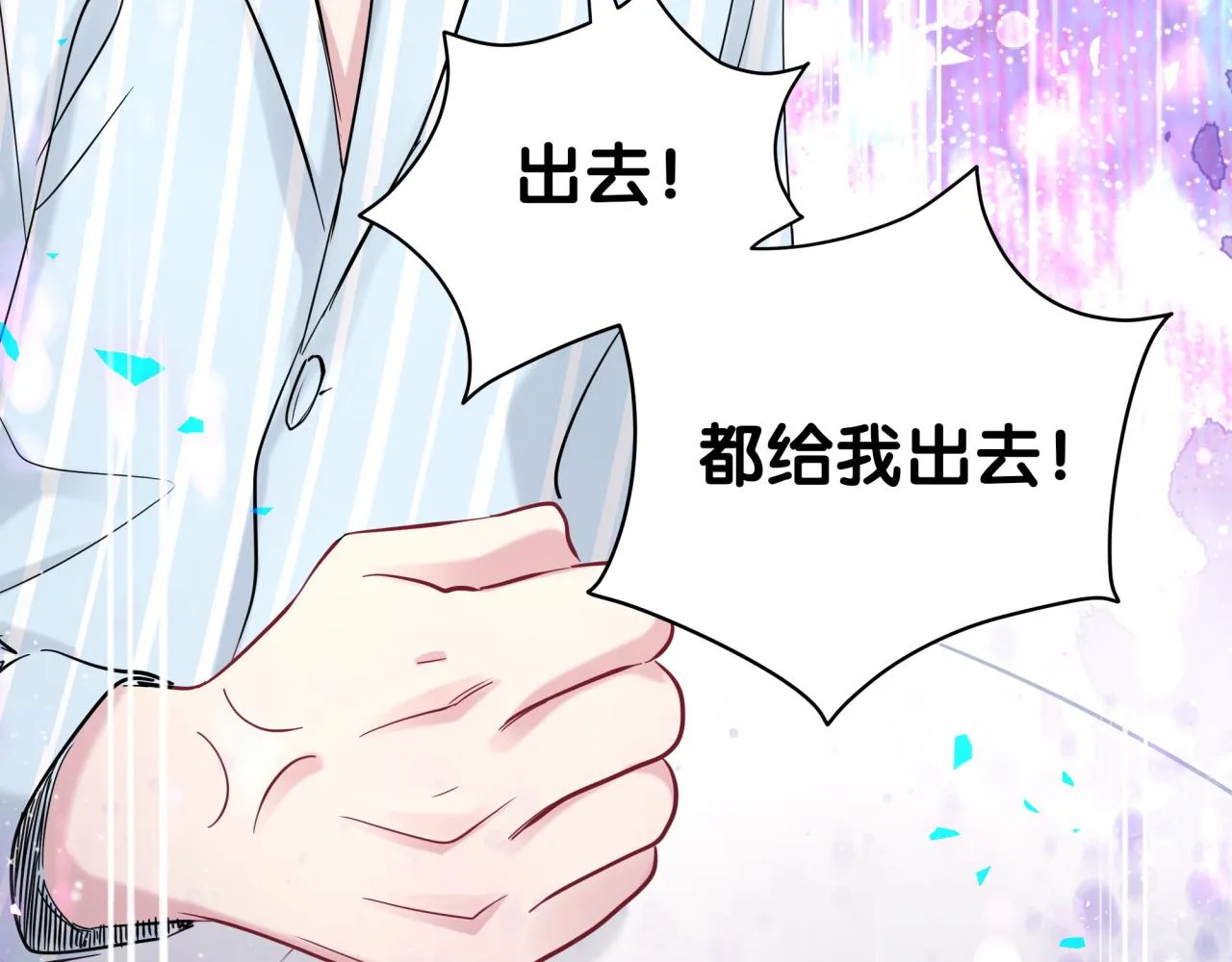 第181话 老板你在干什么！？ 第79页