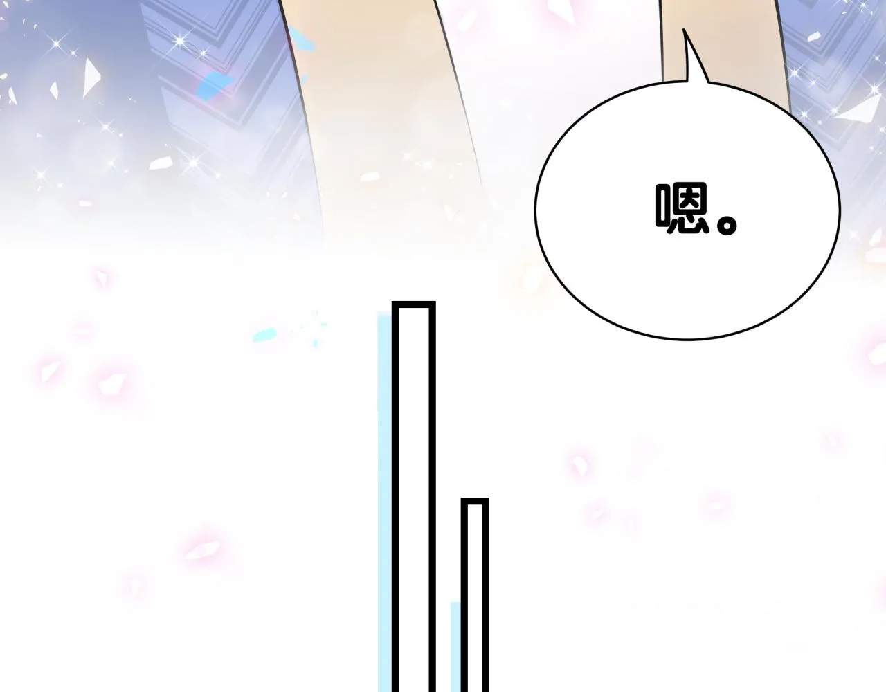 第180话 支持你 第60页