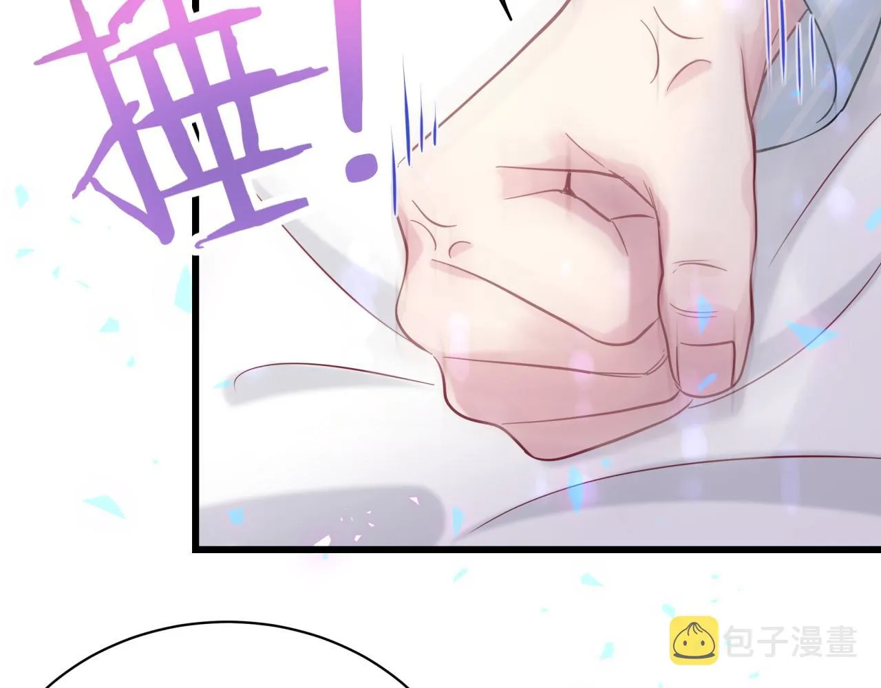第180话 支持你 第67页