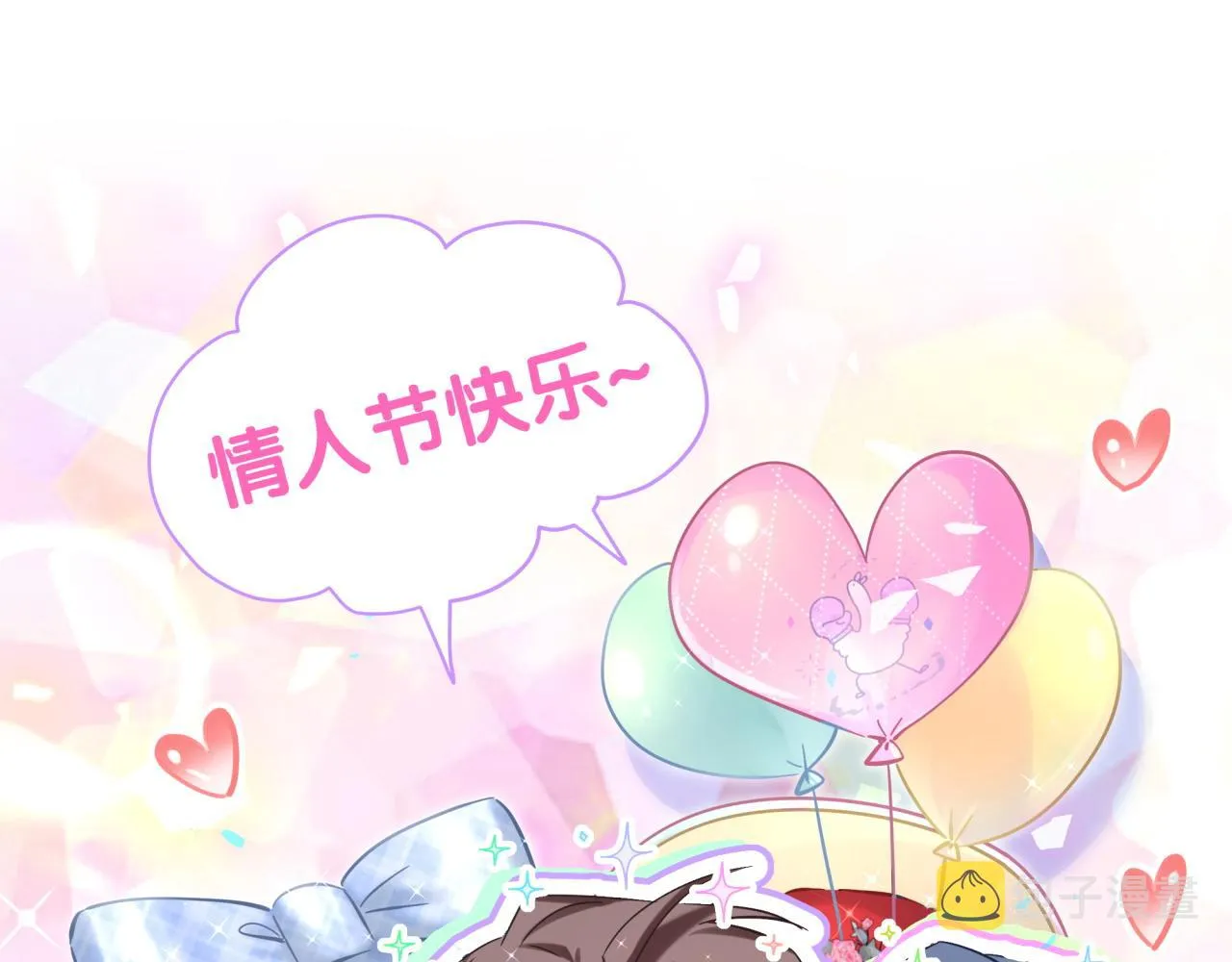 第180话 支持你 第79页