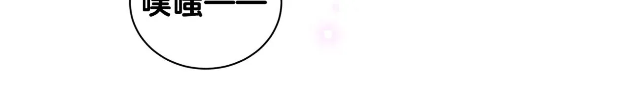 第179话 你会嫌弃我吗？ 第62页