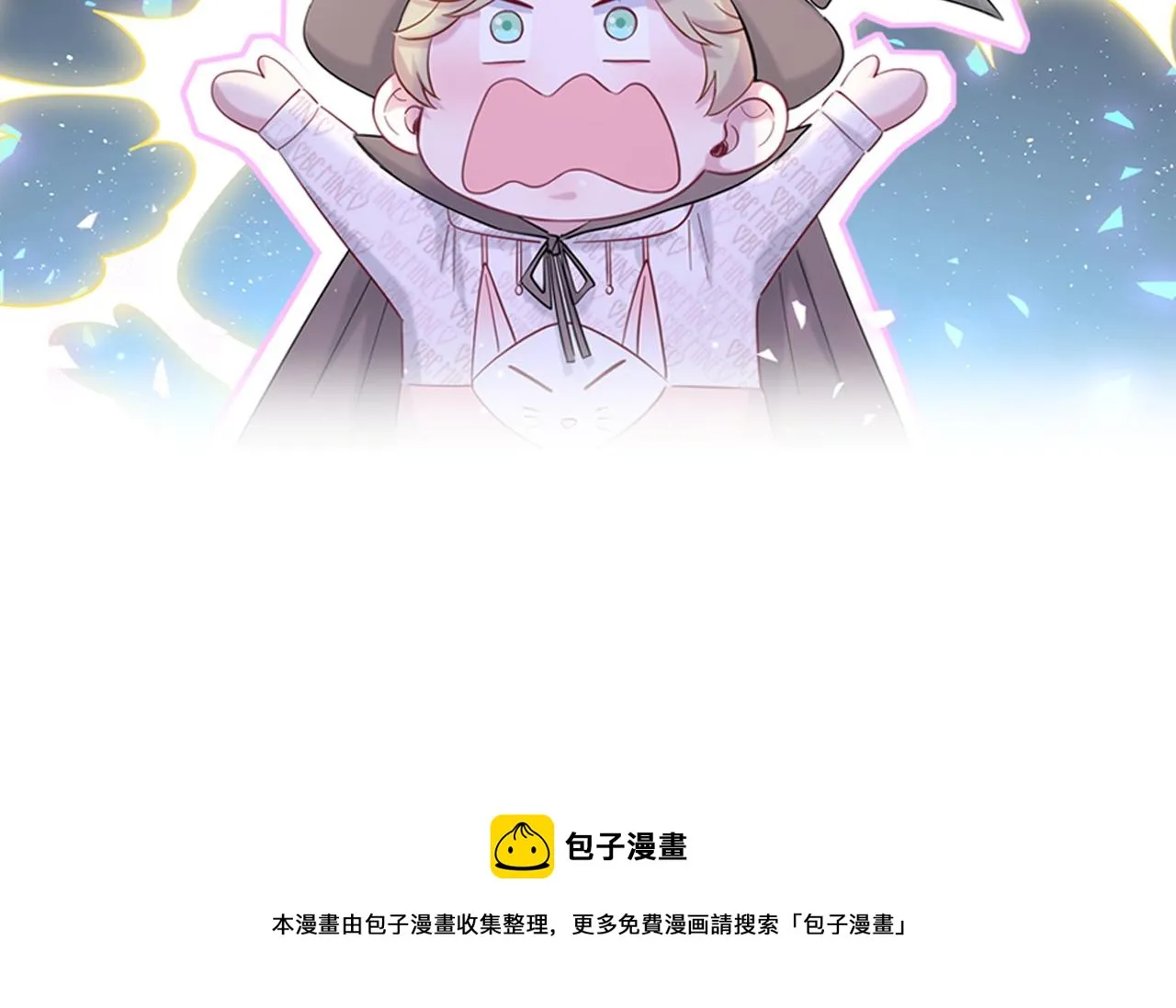番外 新年快乐！恭喜发财！ 第56页
