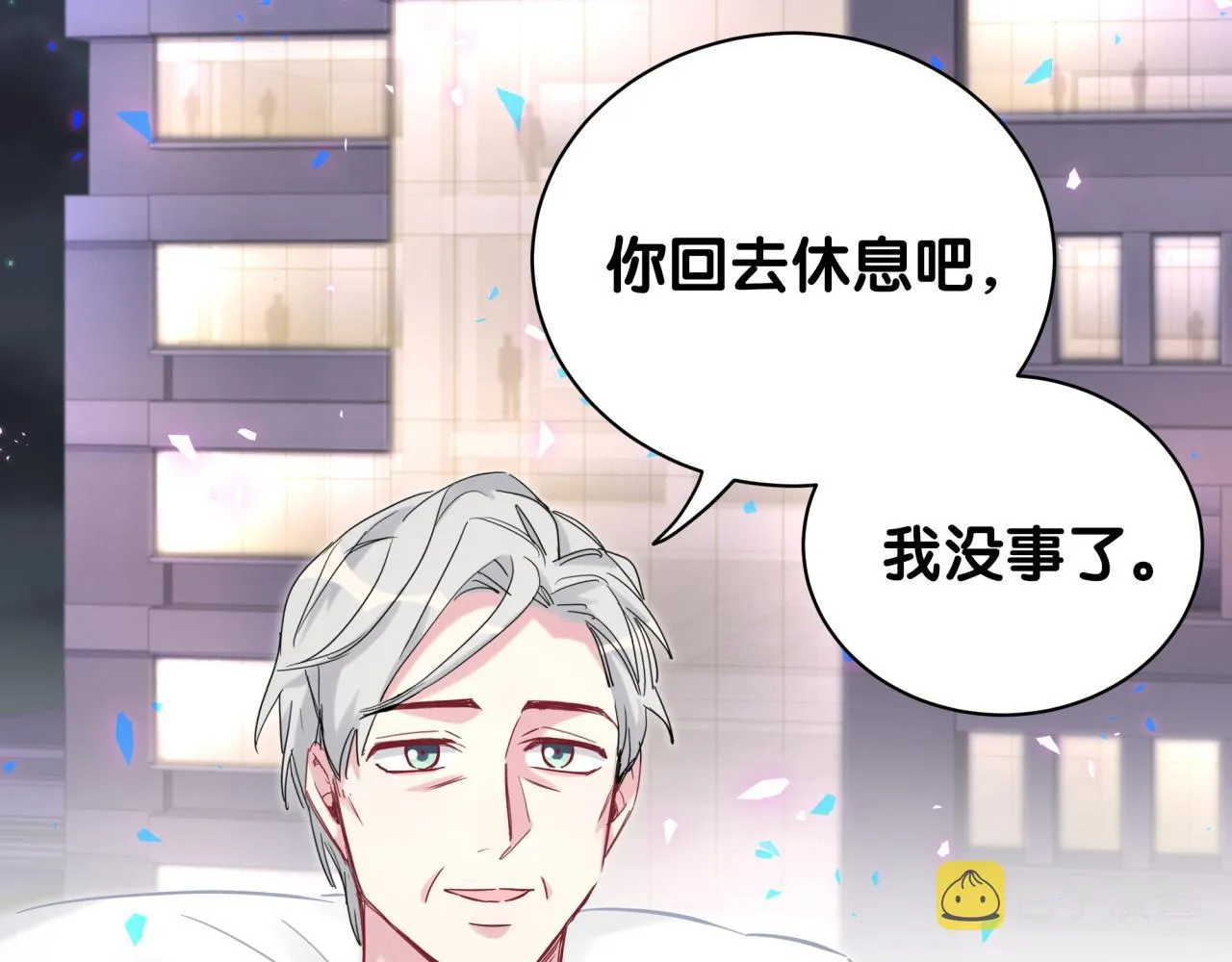 第177话 真正的过去 第6页