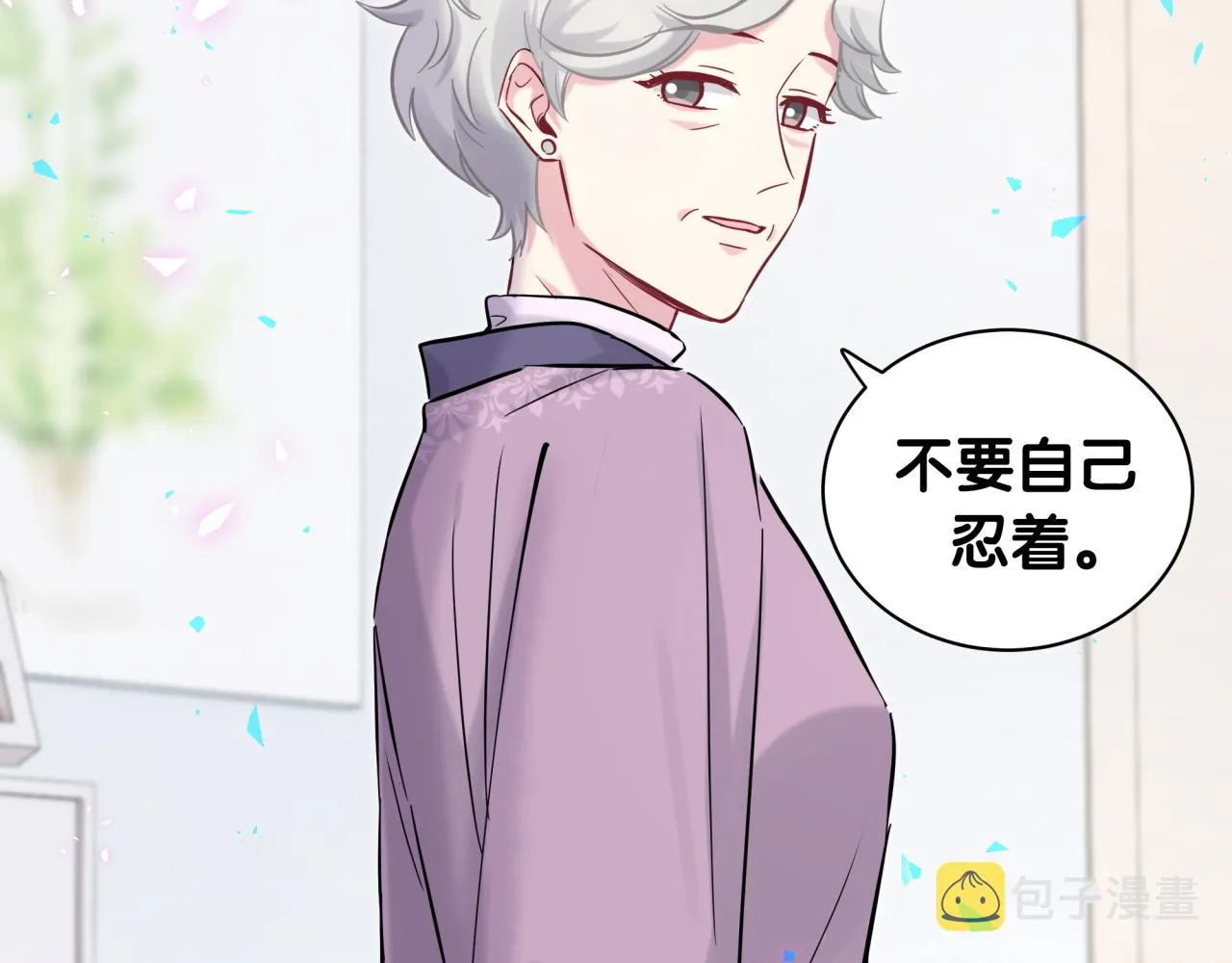 第177话 真正的过去 第15页