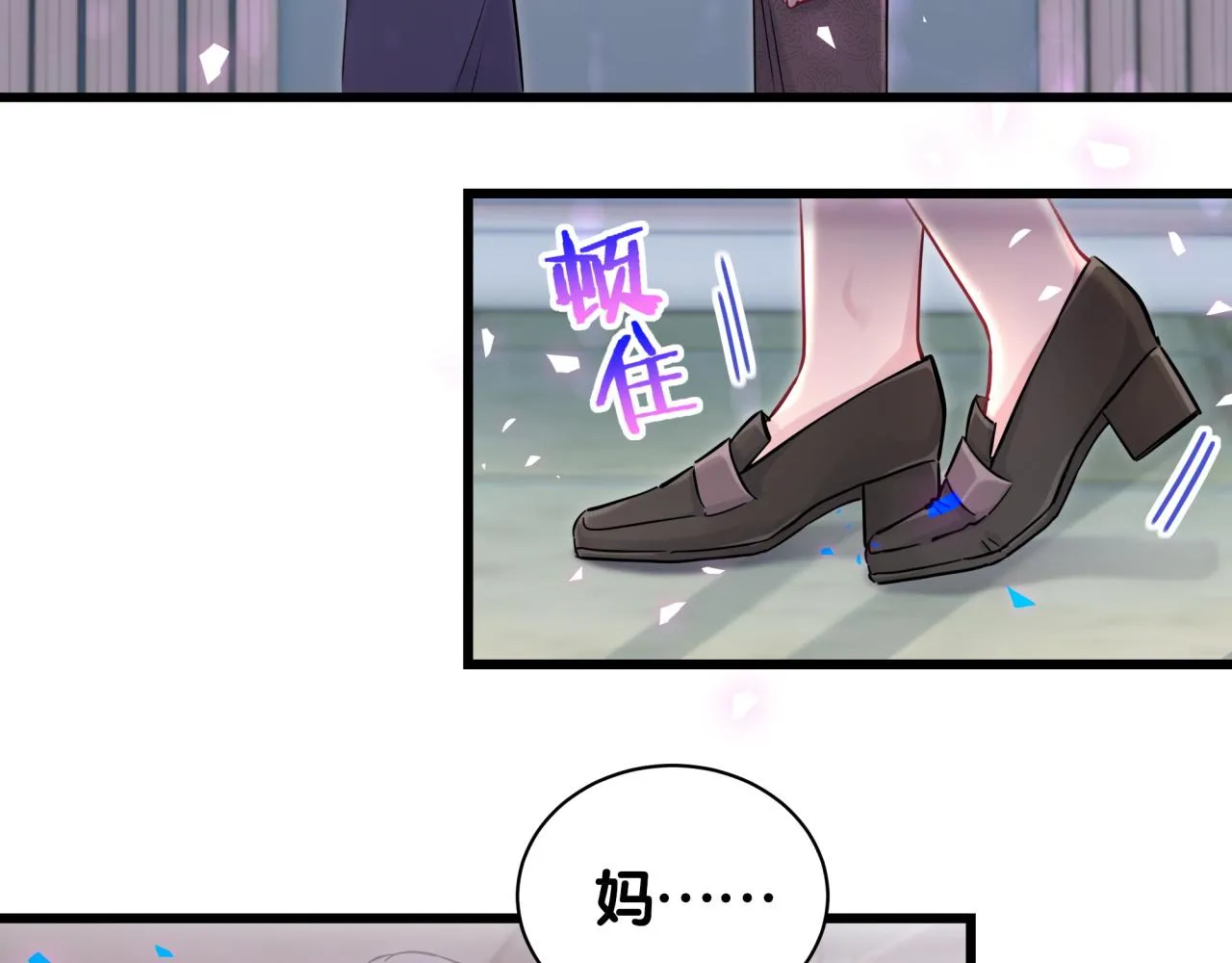 第177话 真正的过去 第22页