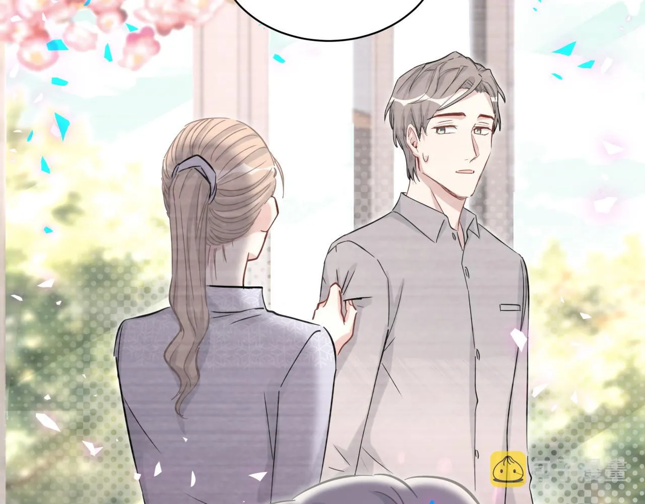 第177话 真正的过去 第43页