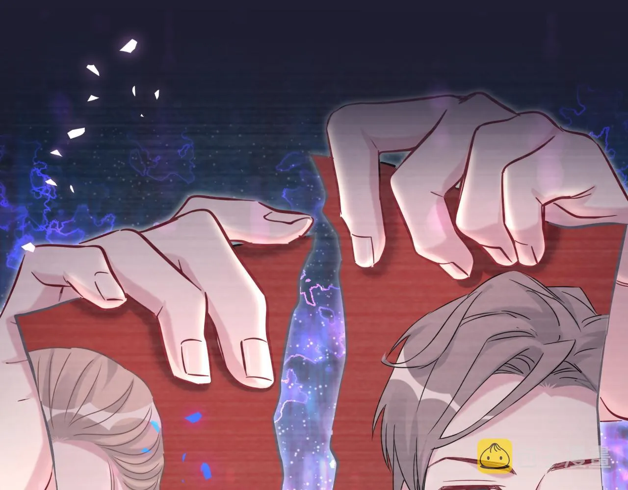 第177话 真正的过去 第48页