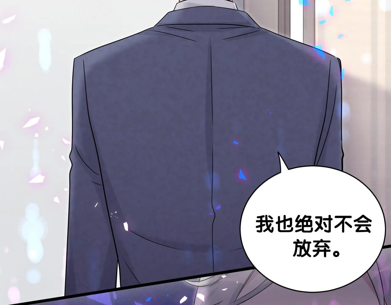 第178话 愿意给谁就给谁 第67页