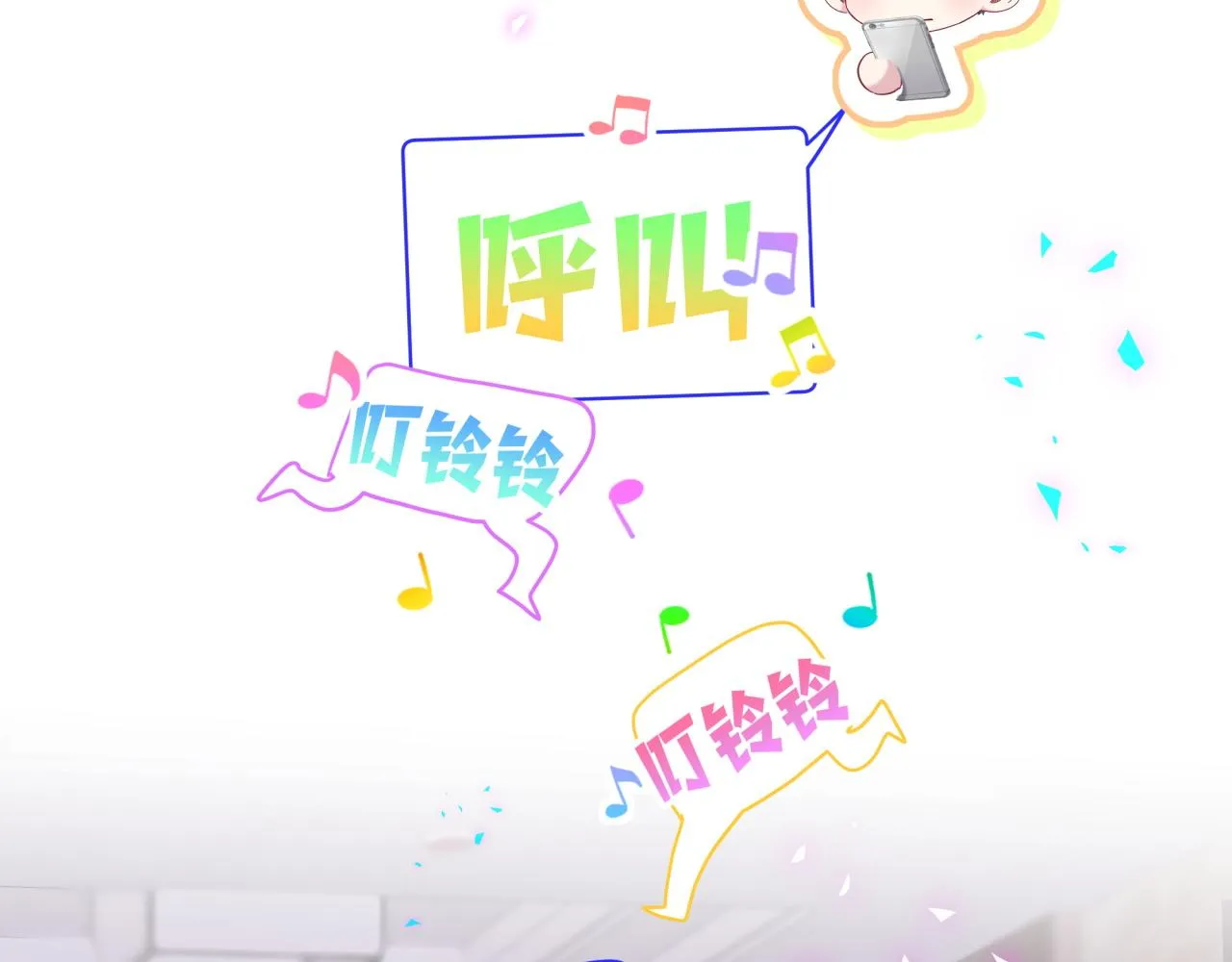 第178话 愿意给谁就给谁 第82页