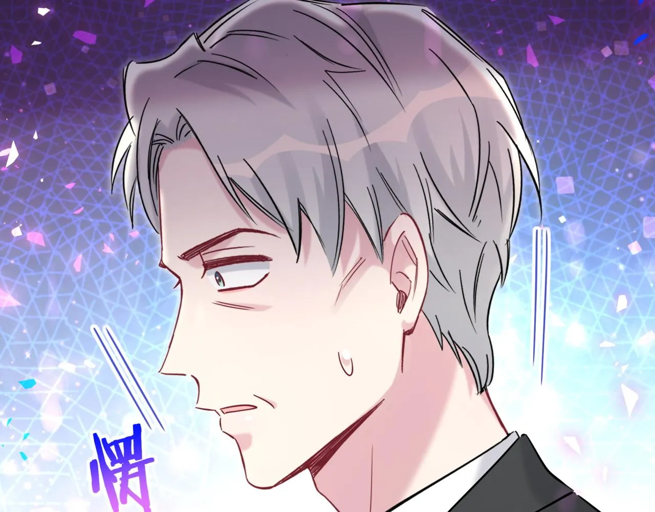 第176话 我是锦尧 第6页