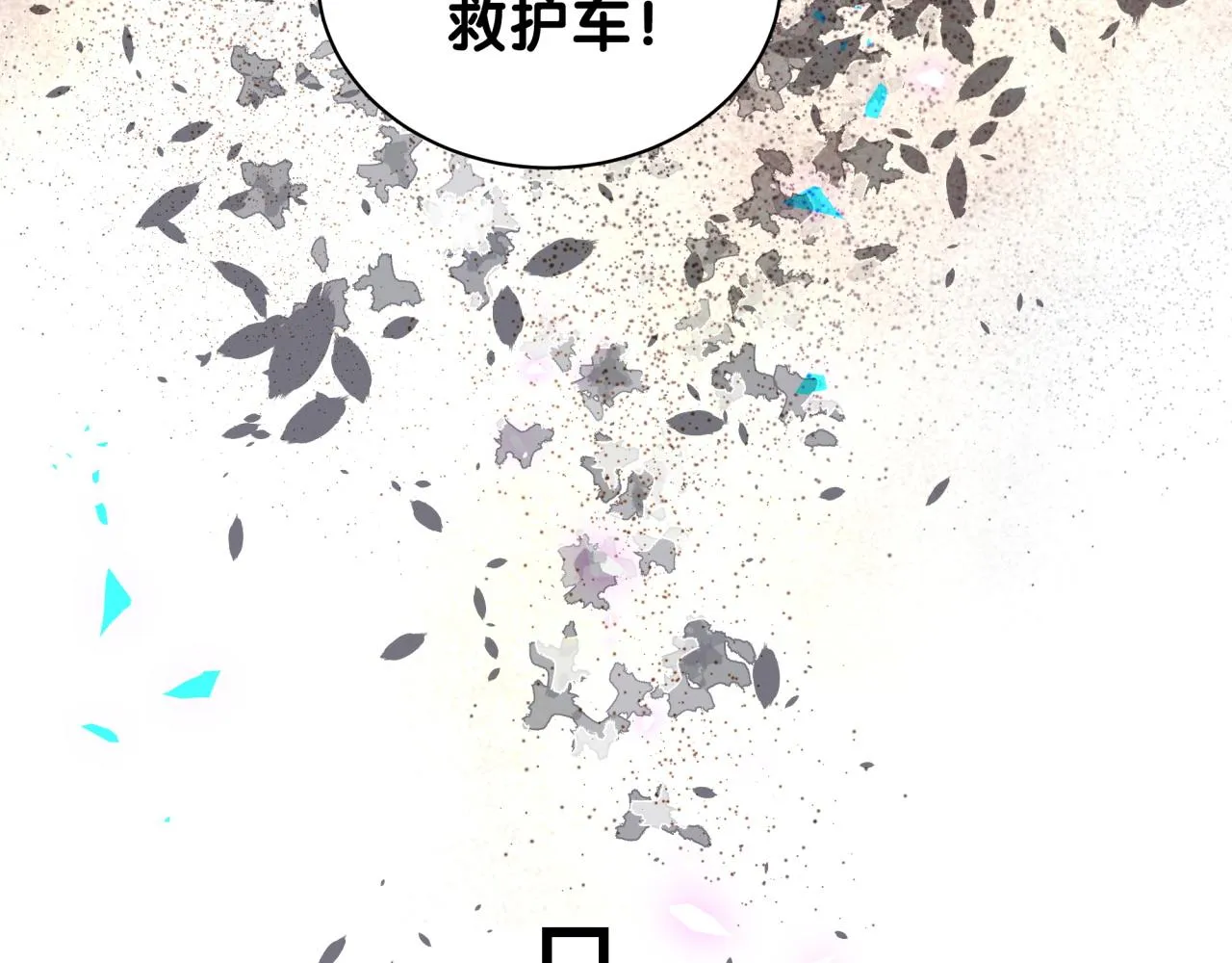 第176话 我是锦尧 第37页