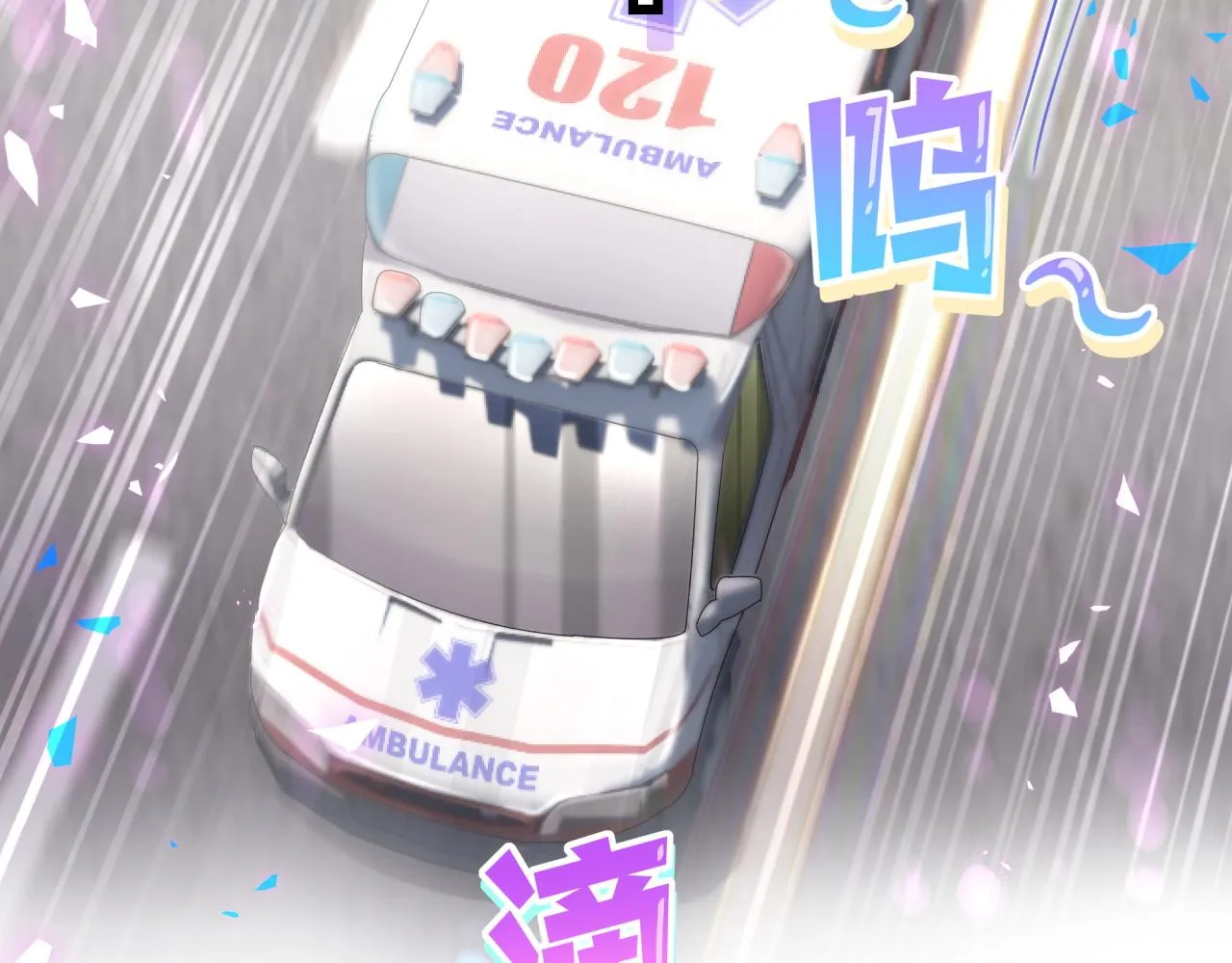 第176话 我是锦尧 第39页