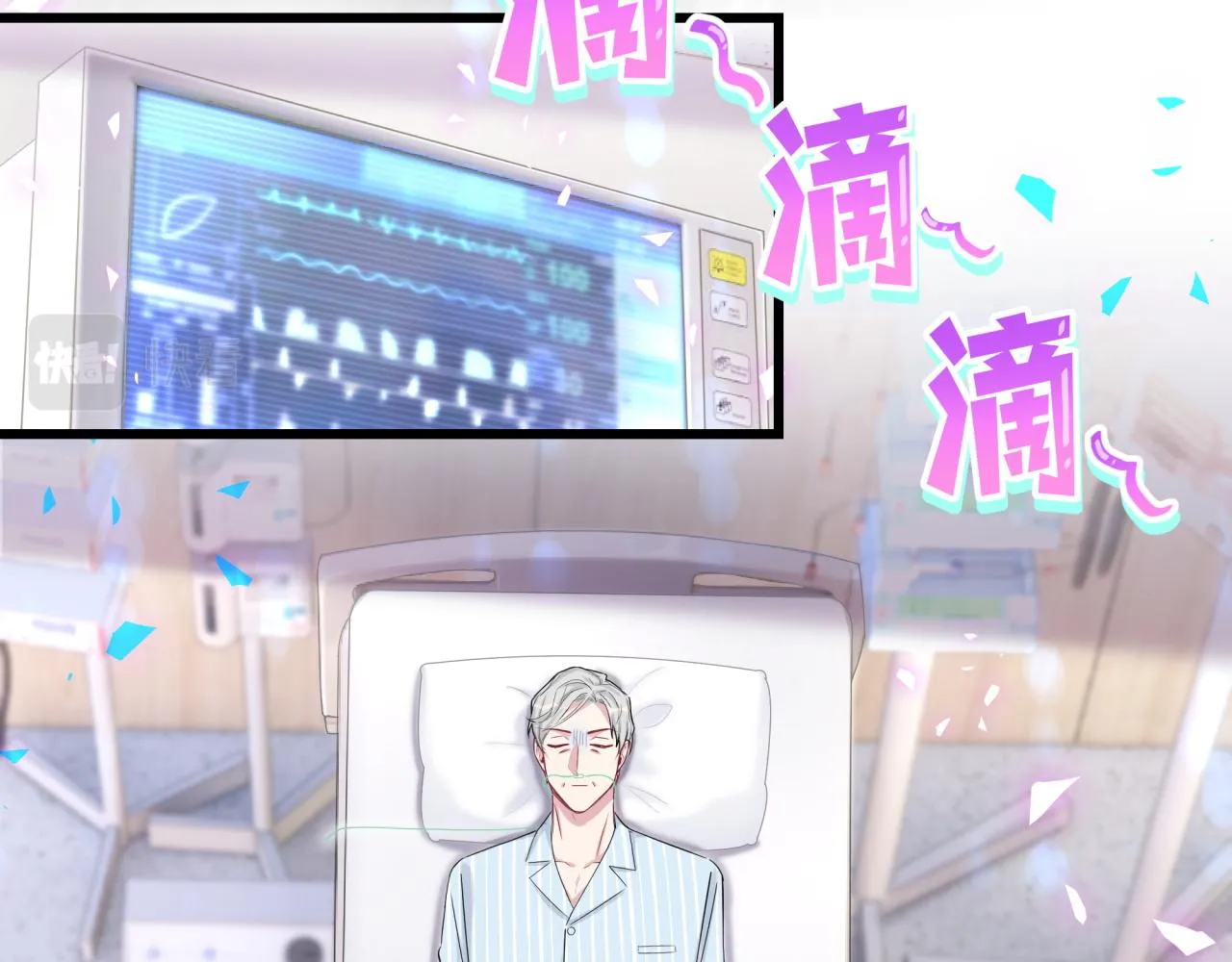 第176话 我是锦尧 第40页