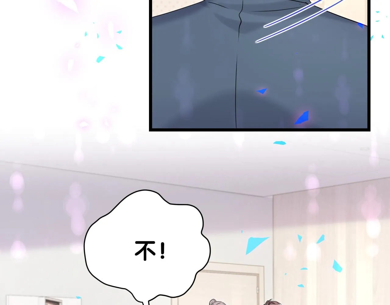 第176话 我是锦尧 第49页
