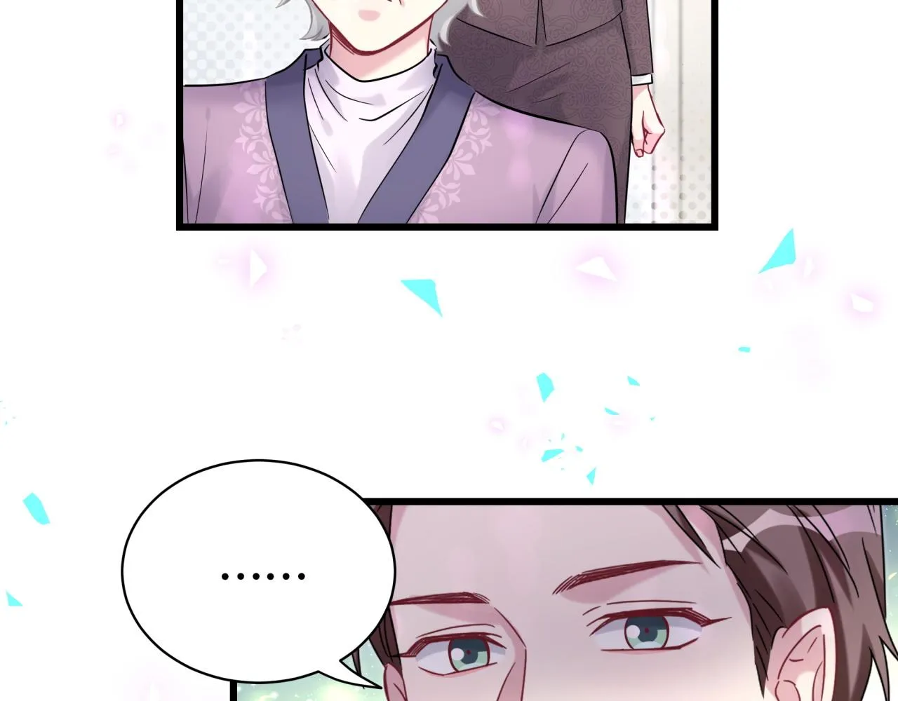 第176话 我是锦尧 第52页