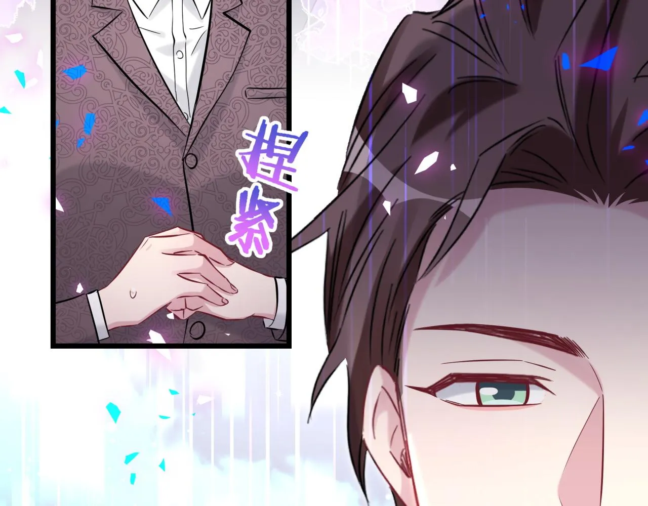第176话 我是锦尧 第65页