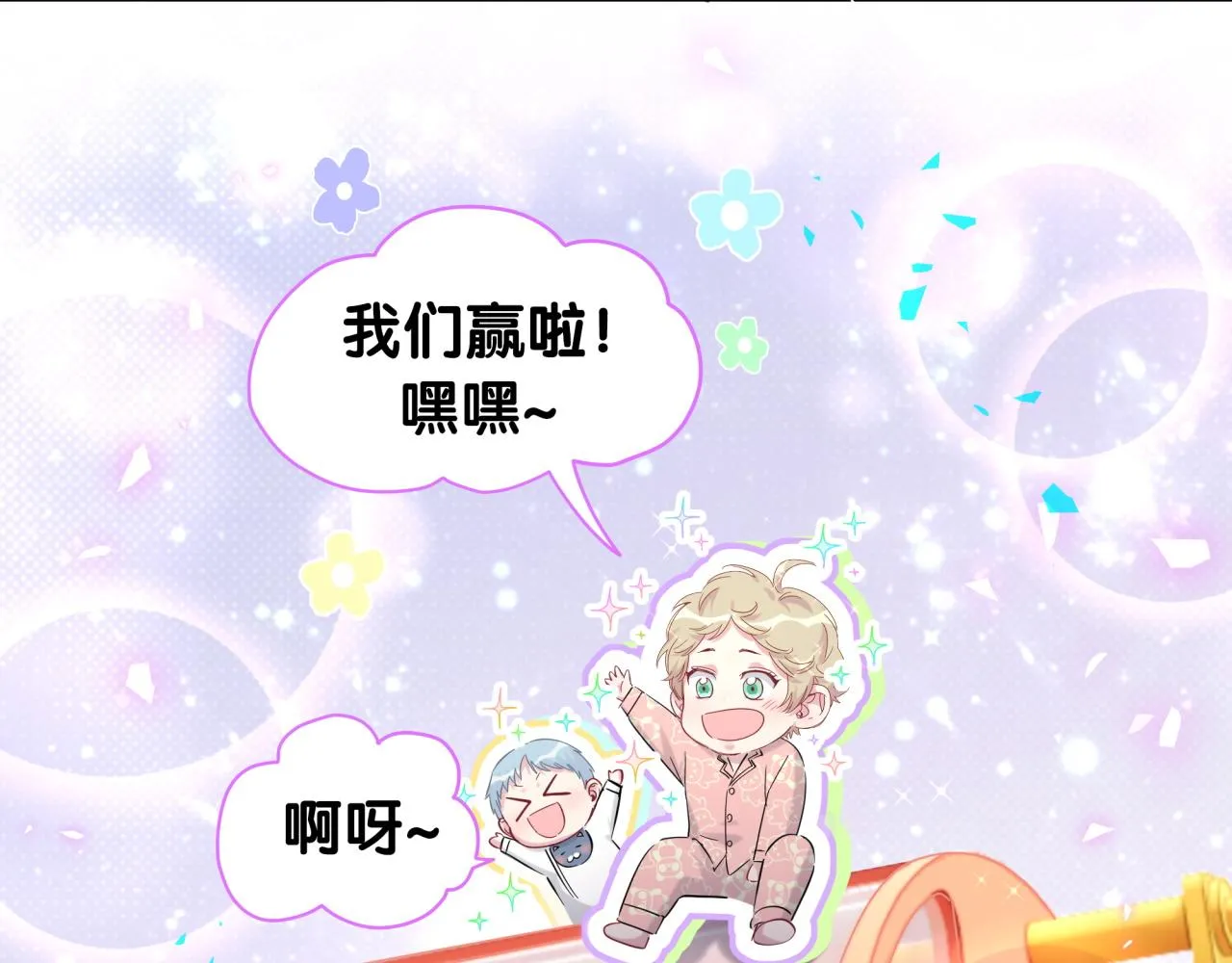 第175话 第三者 第7页