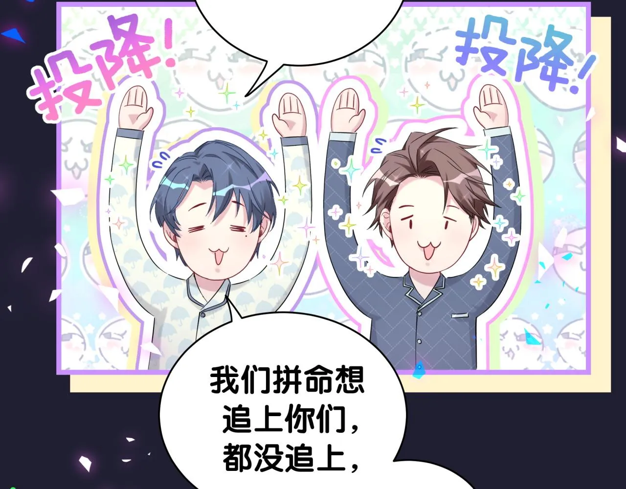 第175话 第三者 第9页