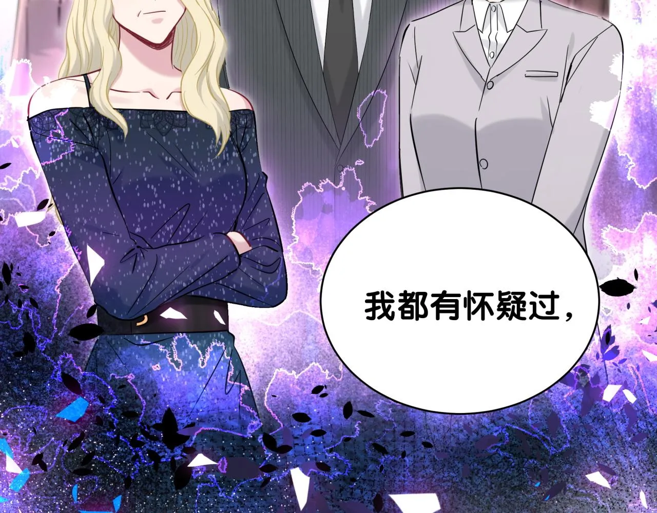 第175话 第三者 第24页