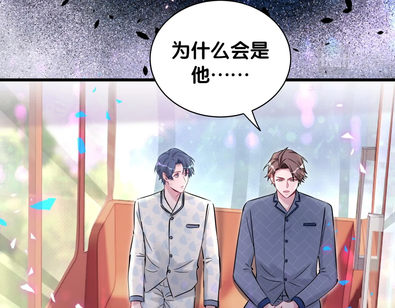 第175话 第三者 第27页