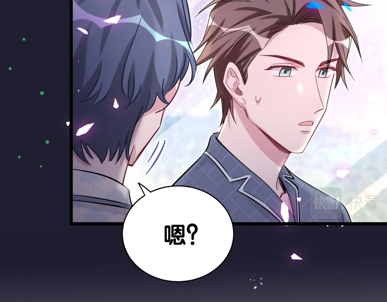 第175话 第三者 第35页