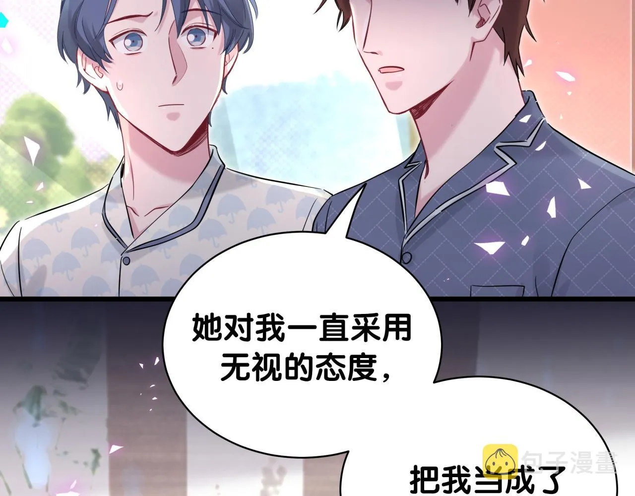 第175话 第三者 第50页