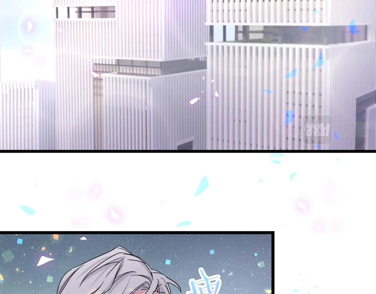 第175话 第三者 第87页