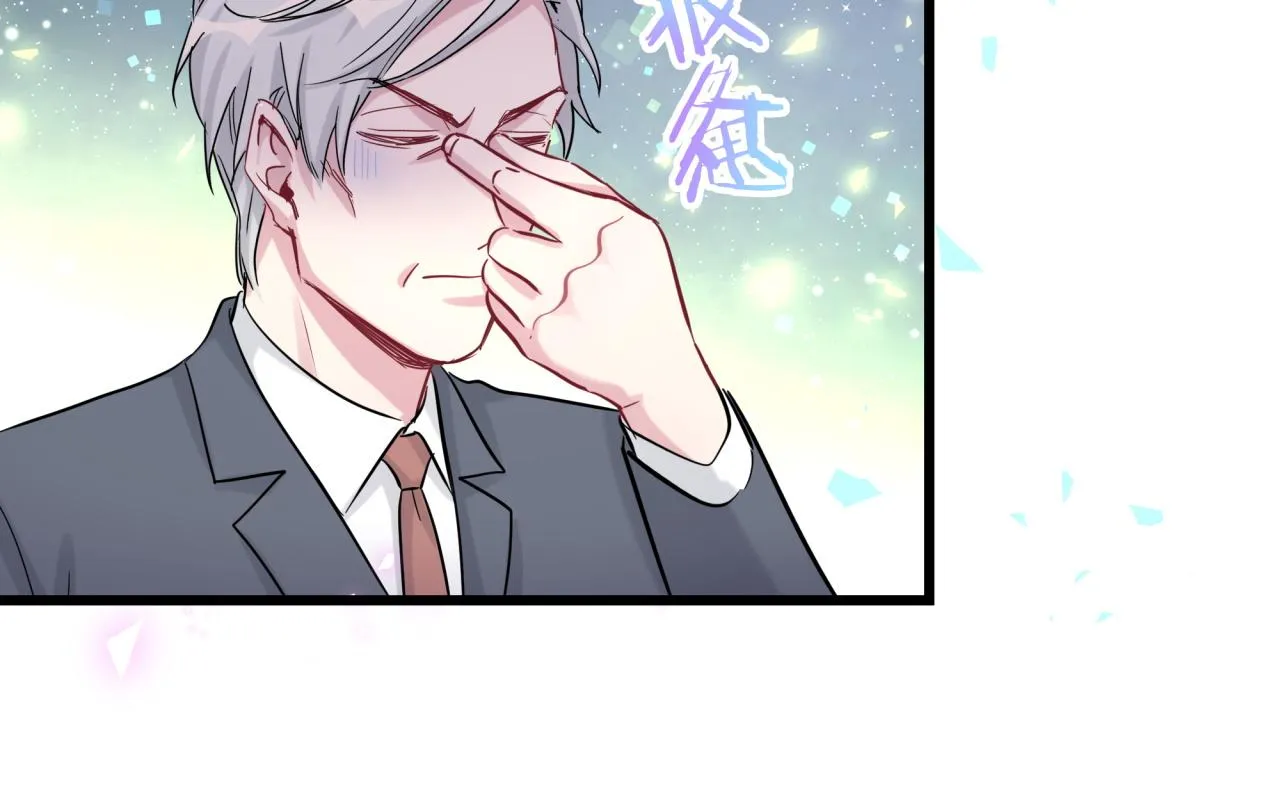 第175话 第三者 第88页
