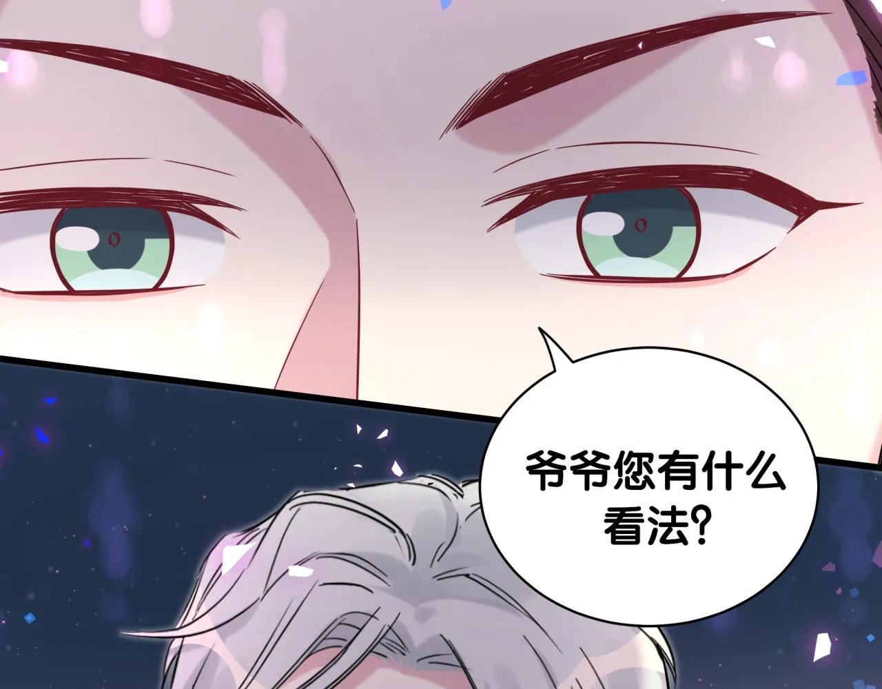 第175话 第三者 第92页