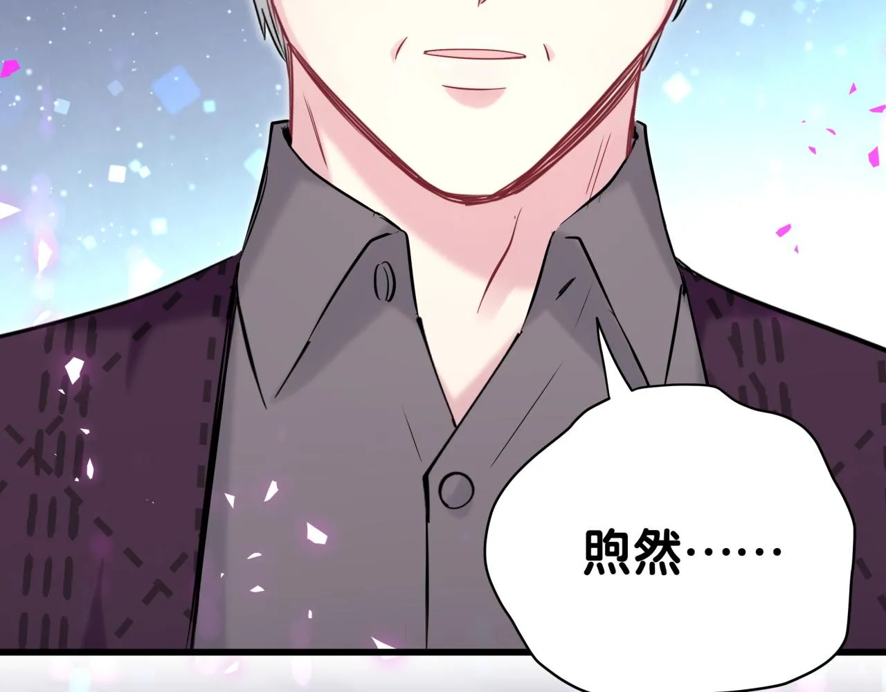 第174话 救我…… 第11页