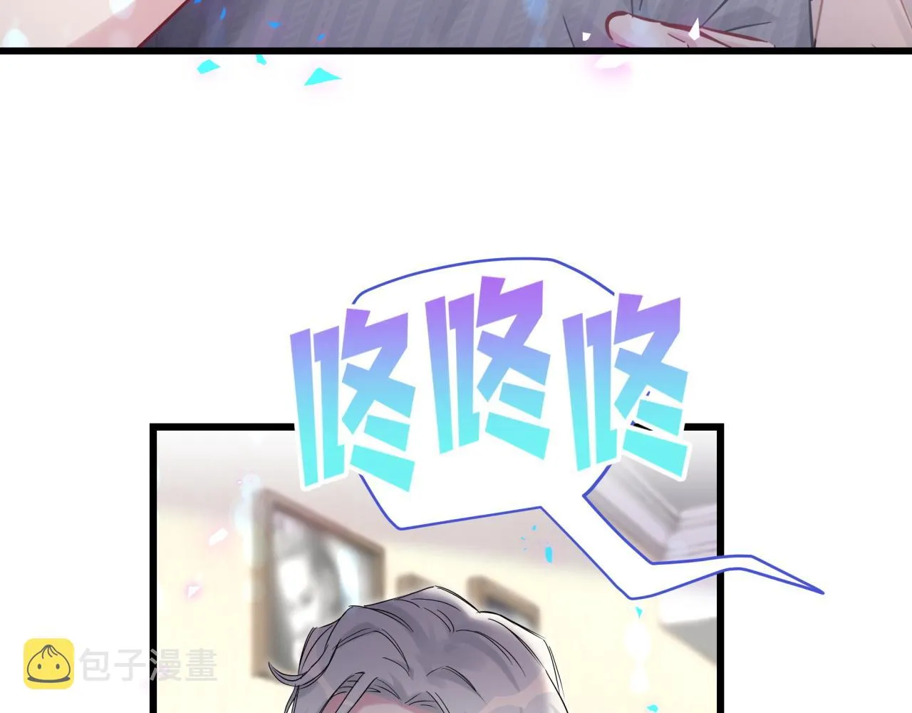 第174话 救我…… 第13页