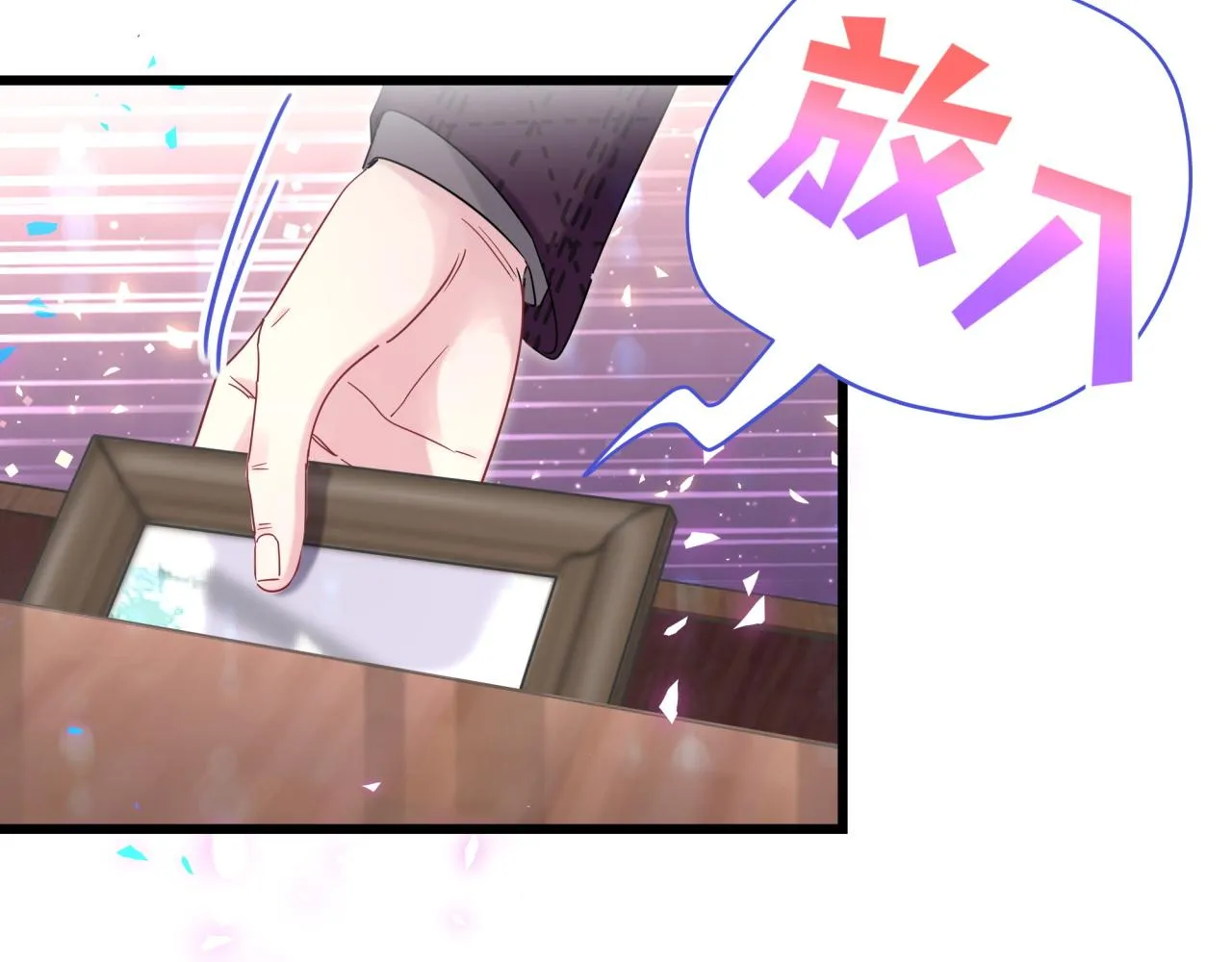 第174话 救我…… 第15页