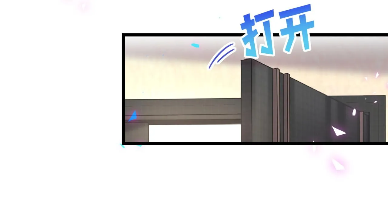 第174话 救我…… 第16页