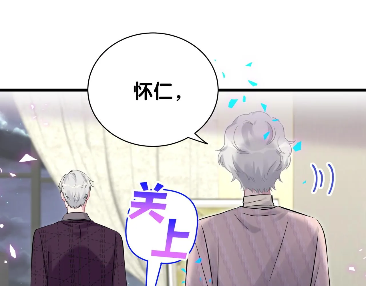 第174话 救我…… 第17页