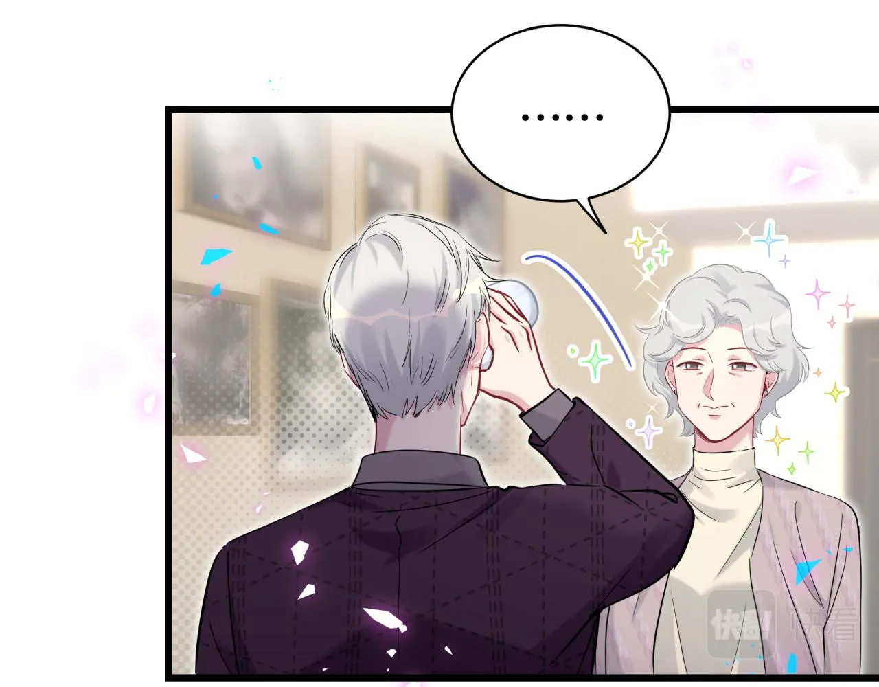 第174话 救我…… 第26页