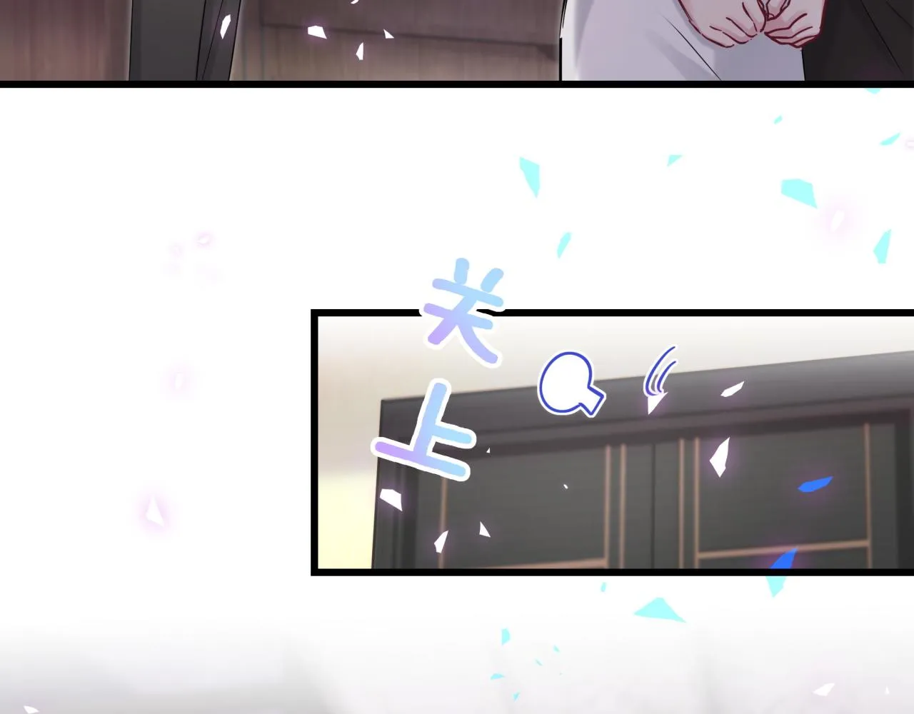 第174话 救我…… 第33页