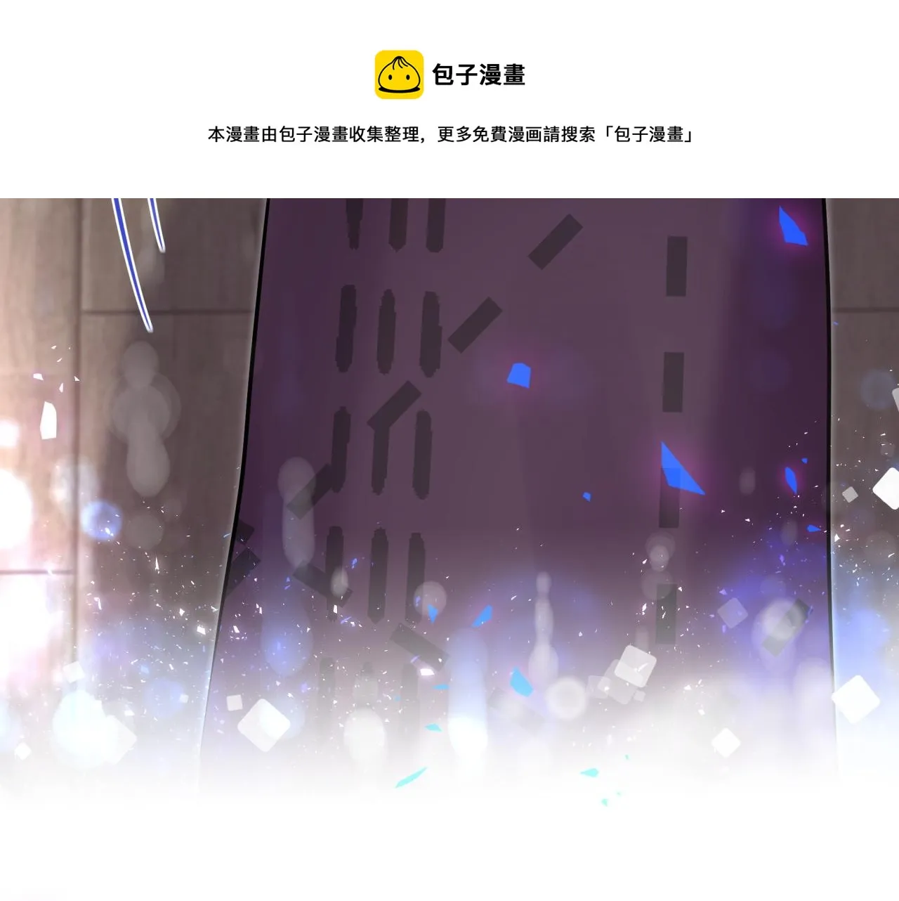 第174话 救我…… 第47页